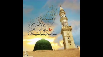 إِن الله وملائكته يصلون على النبي/سورة الاحزاب /صوت جميل يريح القلب♥️🌸#القرآن_الكريم