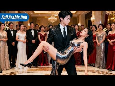 يخطط الرئيس التنفيذي للانتقام من المرأة التي تخلت عنه لكنه يدافع عنها حين يراها ت هان Cdrama