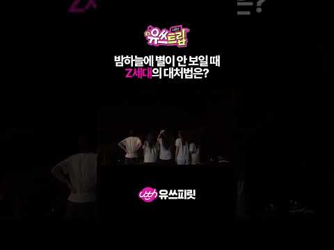 낭만도 챙겨주는 갤럭시 포토어시스트 기능 | 유쓰트립