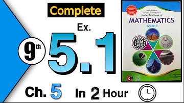 Class 9 Maths Chapter 5 Exercise 5.1 | Federal Board | Ex 5.1 Class 9 | FBISE | 5.1 Grade-9 | NBF |