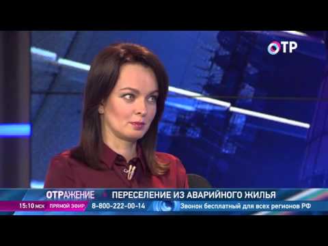 Канал отр отражение