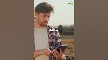 मृदा परीक्षण क्यों जरूरी है? why Soil testing is important  #farming #agriculture_global