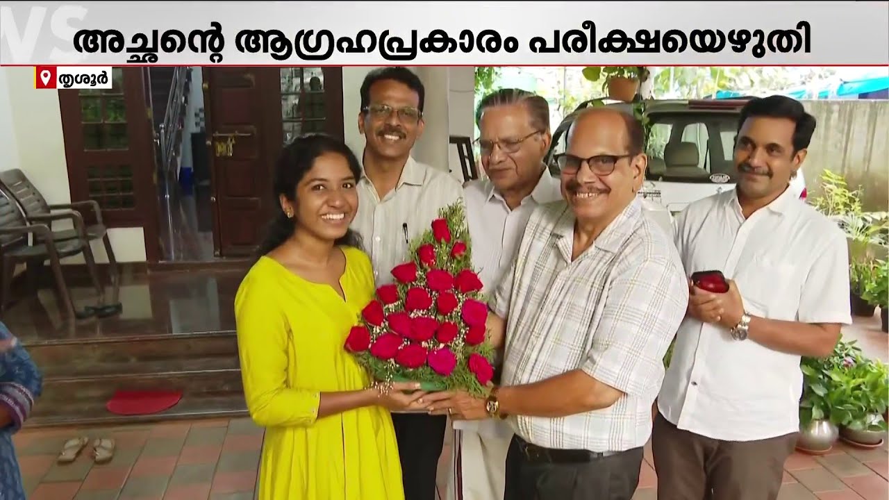 അച്ഛന്റെ ആഗ്രഹം സഫലമാക്കി ഡോക്ടർ ശ്രീലക്ഷ്മി; സിവിൽ സർവീസിൽ 133-ാം റാങ്ക് തിളക്കം