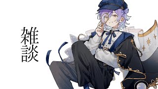 星導ショウ(ほしるべしょう)の配信のサムネイル画像
