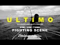 Ultimo 2023 REBORN MODEL / GT and KINGFISH　FIGHTING SCENE