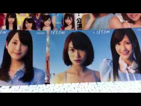 dovun0048 AKB48 1830mの夢 生写真提供動画