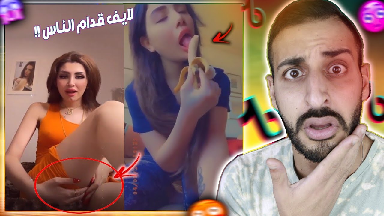 التيك توك بقي مخيف جدا - شاهد قبل الحذف!!⛔️?