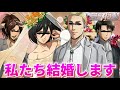 Knives Out Voice Imitation Erwin Is Finally Getting Married The New Feature Has Led To Some C 