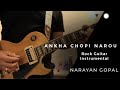 Ankha chopi narou bhani  rock guitar instrumental  narayan gopal cover