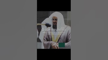 _ان المتقين في جنات وعيون_ تلاوة نادرة تأخذبك إلى عالم أخر_ الشيخ د.سعود الشريم _ سورة الذاريات