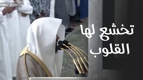 ترتيل تخشع له القلوب للشيخ د.عبدالله القرافي⁩ من سورة الإسراء | ‏فجر الاثنين 4-4-1446هـ