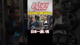 【星野一義】脇阪寿一をも勘違いさせた超絶スキル【 Exciting JDM videos #Shorts 】