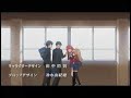 Toradora! OP