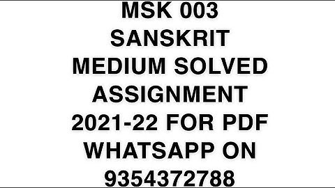 MSK 003 SANSKRIT MEDIUM SOLVED ASSIGNMENT 2021-22 | FOR PDF WHATSAPP ON 9354372788