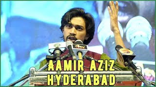 Aamir Aziz Full Speech And Shayari At Khilwat Ground Hyderabad | 25-01-2020 | MIM News Express