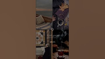 اجر لنا ولكم ❤️🤲/قران كريم بصوت القارئ عبد الرحمن #قران_كريم #عبدالرحمن_مسعد #المصحف