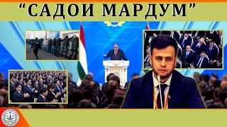 Садои Мардум 15.01.2024 | برنامه صداى مردم - تاجيكستان