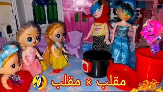 ⭕عملنا مقلب في ماما وطنط ساره?⭕العاب_كرتون شفا هنا جنا العاب_اطفال جنه-ورؤي عمرعبير رئي شفاشفاوهنا