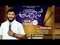 Krupa Shakthi Ministries is live