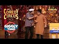 Sudesh     hospital    comedy circus  giggly time