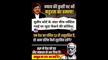 💐CJI BR gavai !!💐DR ambedkar !! BAHUJAN BODH 2.0 !! #trending