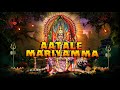 Aathale Mariyamma | Official Music Video| Sanggamum Urumi Melam | Deepavali Special