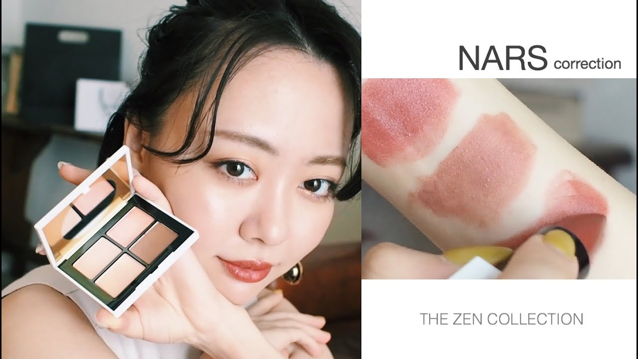 NARS ZEN COLLECTION - アイシャドウ