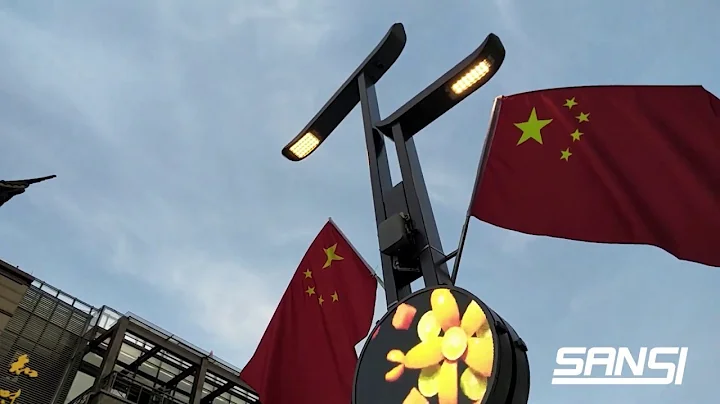 146 sets of smart street #lights from #SANSI illuminate Hubin road in Hangzhou, China - DayDayNews