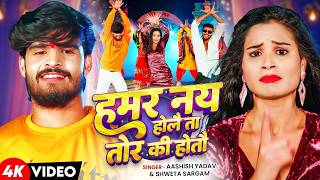 Duniya Dushamanma || Instagram  Viral Song || #Ashish yadav maghi sad song || Sarth Music