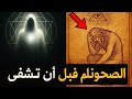 أنت تستيقظ ولهذا السبب ينهار كل شيء من حولك أنت تستيقظ ولهذا السبب ينهار كل شيء من حولك