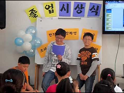 20120828 주일학교 유초등부 6학년 졸업식 /답사