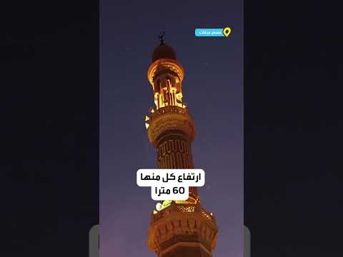 ما هي قصة مسجد نمرة في عرفات
