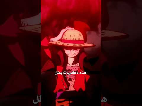حل كونان اصعب القضايا وغون حصل على بطاقة القناص سبيستون