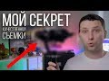 Zhiyun Crane Plus - скрытые функции. YouTube, учись качественно снимать своими руками видео обзоры!