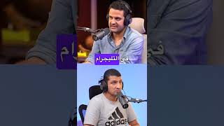 سرقة المحتوي في رأي مستر عبد الجواد 🤷‍♀️