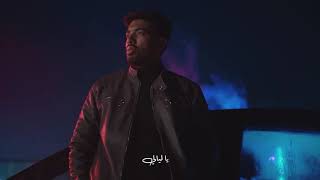 اعتراف المغيني بدون موسيقى 💛