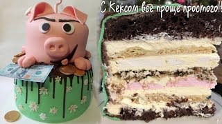 Мой Новогодний Авторский торт "ОРХИДЕЯ"|Идеальный торт|Кексик Мой Новогодний Авторский торт "ОРХИДЕЯ"|Идеальный торт|Кексик