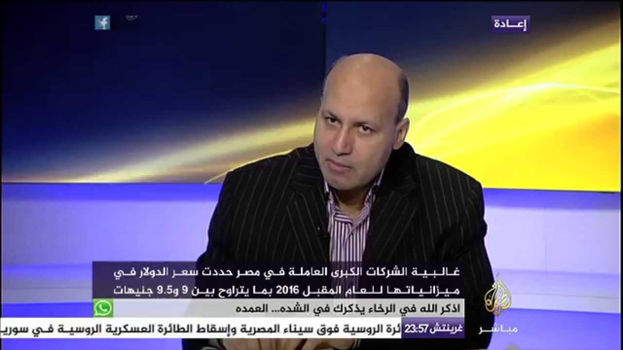 نافذة تفاعلية .. مؤسسات مالية عالمية: ارتفاع حاد في المخاطر على الديون السيادية بمصر