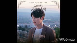 ( Audio ) I'm Here Instrumental Ost Memories of the Alhambra Part 5