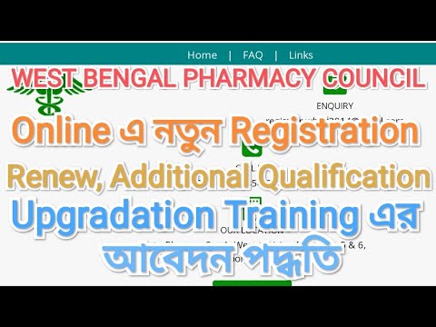 Pharmacy Registration Online Application, Renew, Qualification Add, WB Pharmacy Council