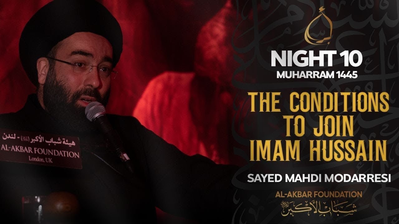 ⁣How to Join Imam Hussein - Muharram Night 10