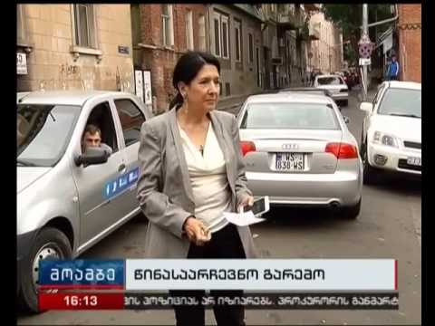 სალომე ზურაბიშვილის სარეკლამო პლაკატები  საქარე მინებზე გამოჩნდა