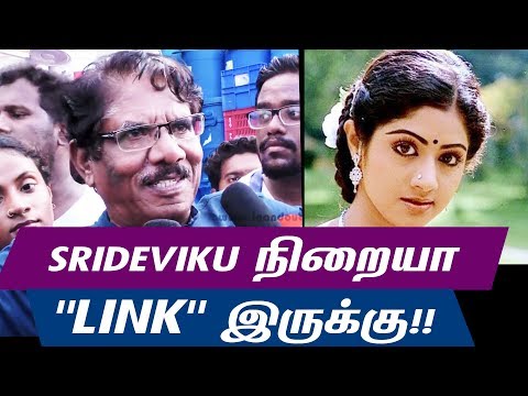Indeed She Has Many Affairs - Director Bharathiraja Revealed A Secret About Sridevi
