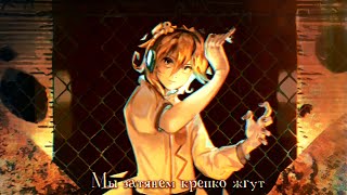 【Irissloid】Amygdala's Rag Doll【Russian DiffSinger cover】