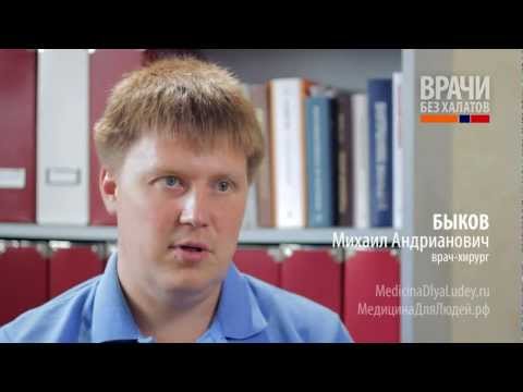 К какому врачу идти, если геморрой?