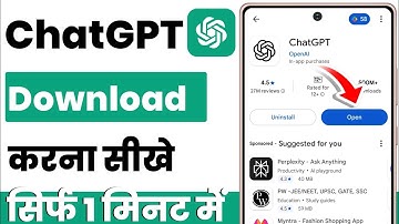 chatgpt download kaise karen | chatgpt app kaise download karen | how to download chatgpt