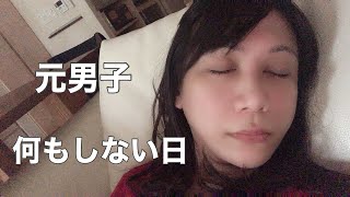 【丁寧な暮らし】何もしない日 /食べない日/人参りんごジュース/生姜紅茶