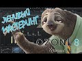 СТУДИЯ ЗВУКОЗАПИСИ. МАСТЕРИНГ Izotope Ozone 8.