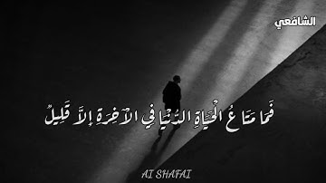 يا آيها الذين آمنوا مالكم إذا قيل لكم انفروا اثاقلتم إلى الارض /من سورة التوبة / حالات واتس اب قرآن