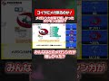 うれしいいいいいいいいい #ポケモン